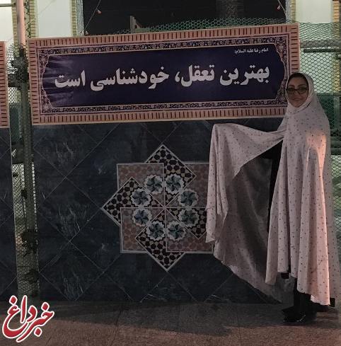 ظاهر متفاوت شقایق فراهانی با چادر! +عکس