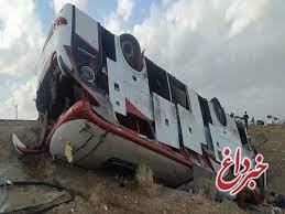 اتوبوس ارومیه به ماکو واژگون شد