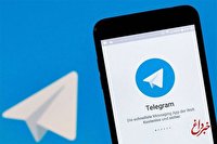 قابلیت های جدید «تلگرام» در آخرین آپدیت!